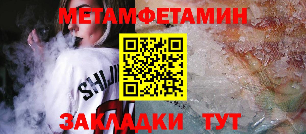 Дзержинский  Амфетамин  Вход с VPN  АМФ 97%  Amphetamine 