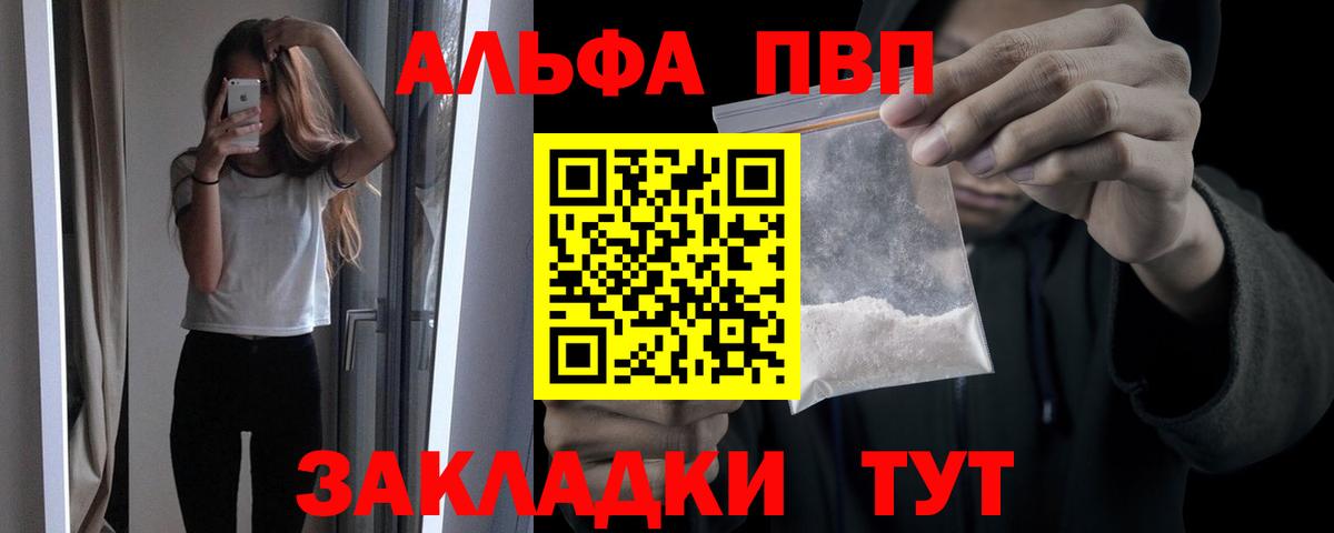 МЕТАМФЕТАМИН Дзержинский