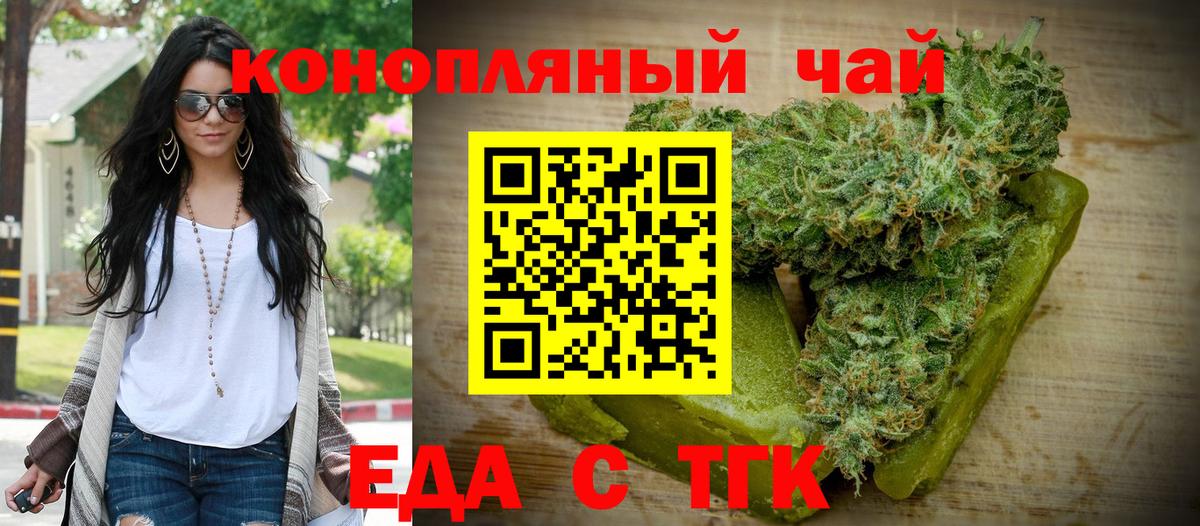Дзержинский  Canna-Cookies конопля  Вход с VPN 