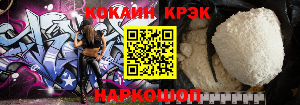 КОКАИН Боливия Дзержинский