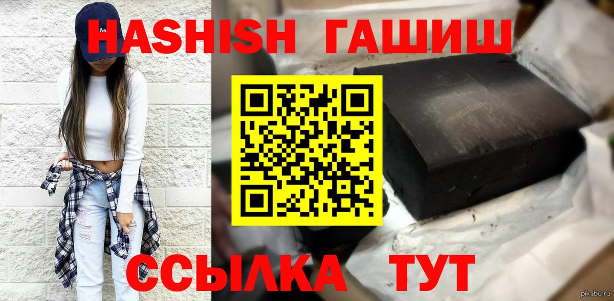 ГАШ Cannabis Дзержинский