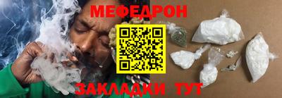 mdma Мариинск