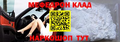 mdma Мариинск