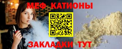 стаф Малгобек