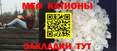 стаф Малгобек