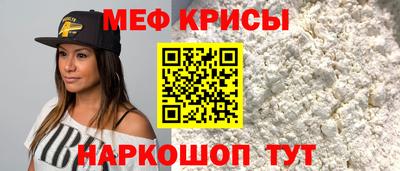 mdma Мариинск