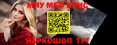 mdma Мариинск