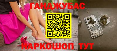 стаф Малгобек