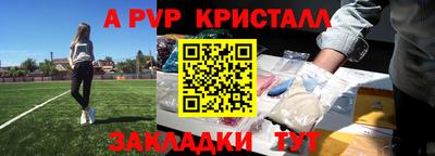 стаф Малгобек