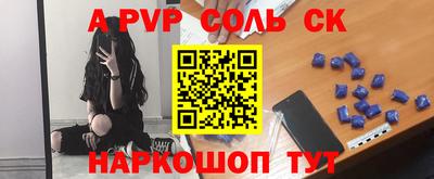 стаф Малгобек