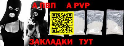 героин Малоярославец