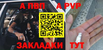 стаф Малгобек