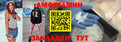 mdma Мариинск