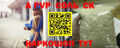 mdma Мариинск