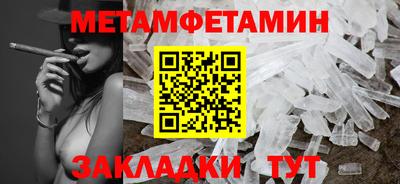 mdma Мариинск