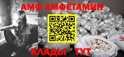стаф Малгобек