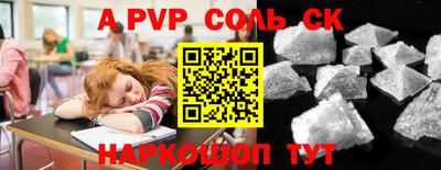 стаф Малгобек