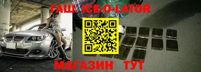 стаф Малгобек