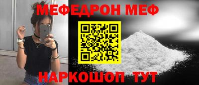 mdma Мариинск