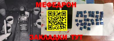 стаф Малгобек