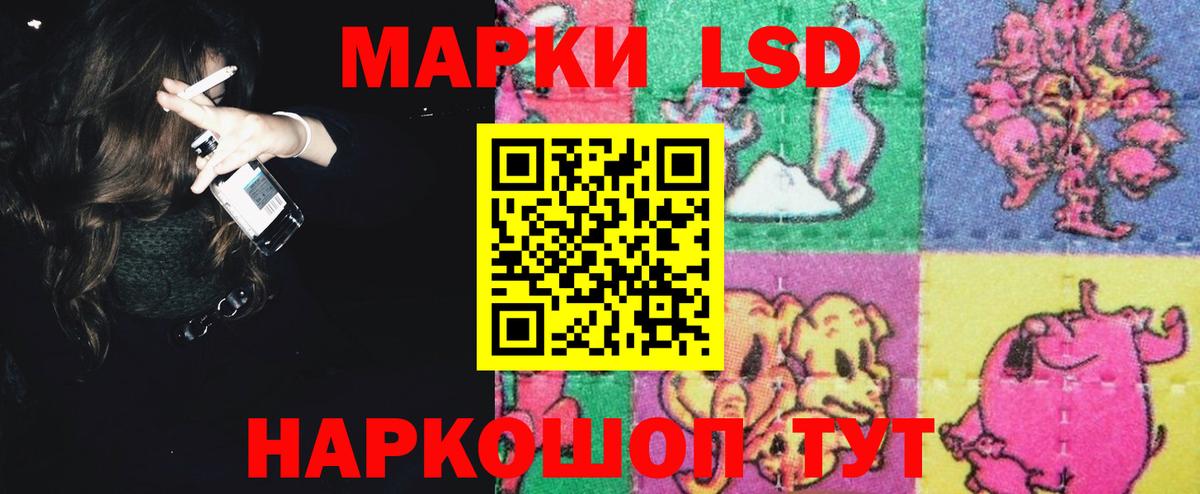 Лсд 25 экстази ecstasy Дзержинский