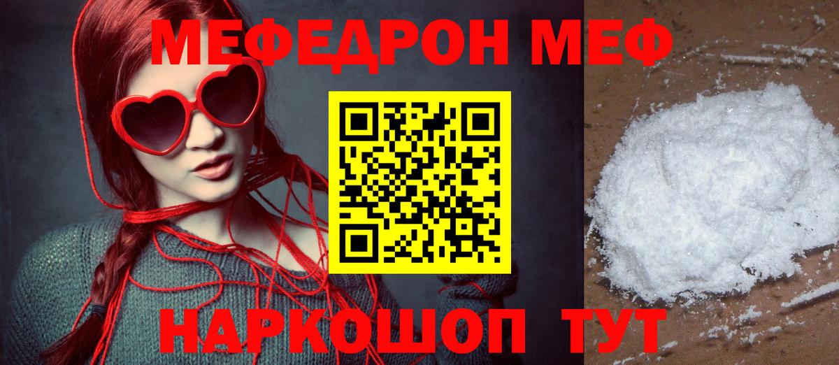 Гашиш  МАРИХУАНА  Меф МЯУ МЯУ   Дзержинский  Вход с VPN  NBOMe 