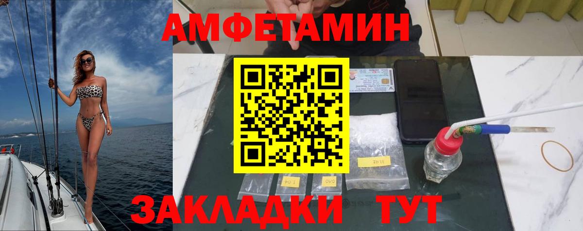 Метамфетамин пудра Дзержинский
