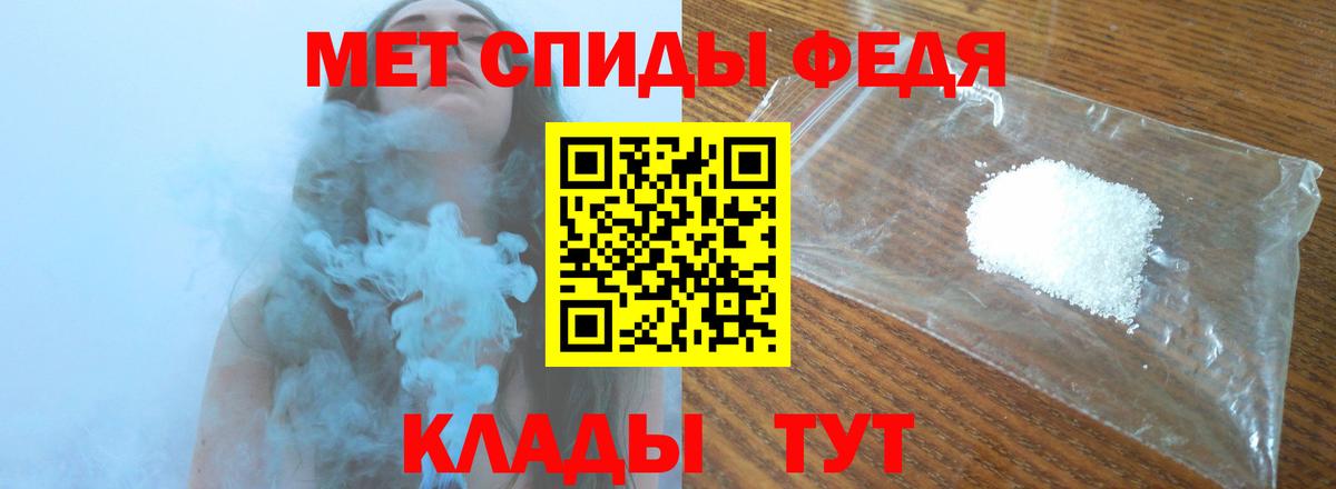 Дзержинский  Первитин Methamphetamine  Вход с VPN  МЕТАМФЕТАМИН  Первитин Methamphetamine 