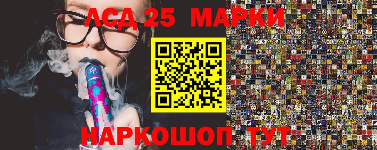 Дзержинский  Наркотические марки  Вход с VPN  Марки N-bome 1,5мг 