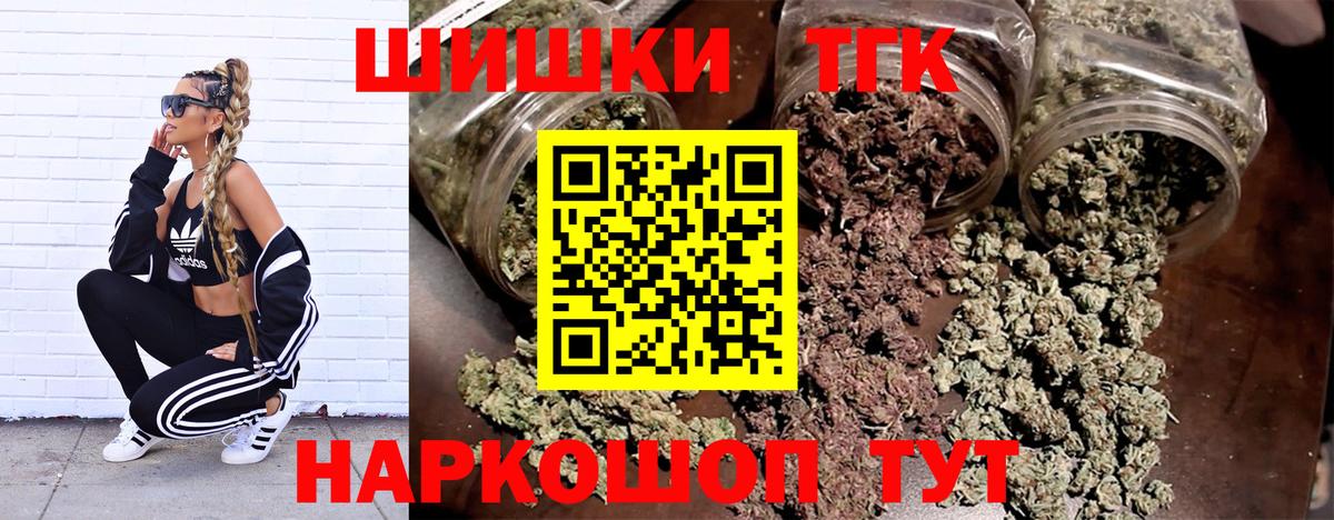 Бошки марихуана марихуана Дзержинский